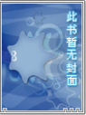 欲海沉沦
